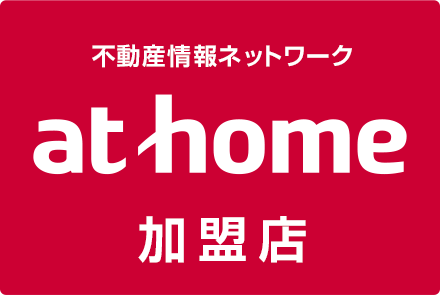 athome加盟店 有限会社とらや住宅